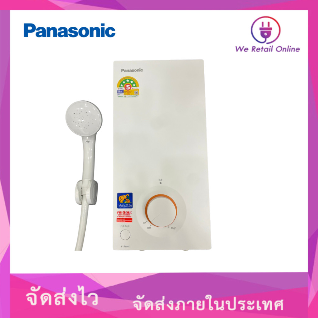 เครื่องทำน้ำอุ่น รุ่นDH-4VL1 ขนาด4500W Panasonic  (*6-WH-P4001)