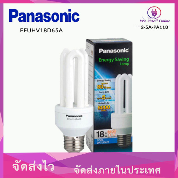 หลอดประหยัด 18W/D PANASONIC รุ่น EFUHV18D65A (แสงขาว) *2-SA-PA118