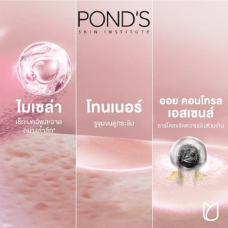 ใหม่ พอนด์ส ไมเซล่า มิราเคิล คลีนซิ่ง วอเตอร์ เช็ดเครื่องสำอางค์ คลีนผิวใส 400 มล. Ponds Micellar Cleansing Water 400ml