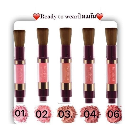 บลัชออนแท่ง Oriental Princess Beneficial Ready To Wear Nourishing Face Colours 5 g.