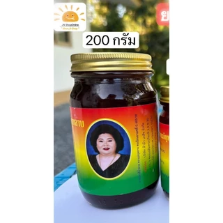 ยาหม่องแม่กุหลาบ ยาหม่องเลียงผา บรรเทาอาการปวดเมื่อย 5g./50g./100g./200g. รับประกันของแท้100%