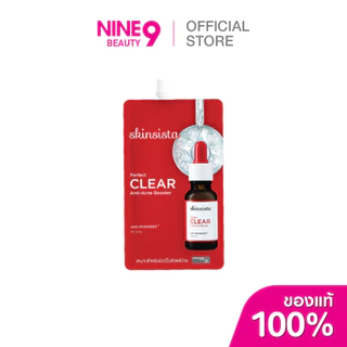 Skinsista Booster Perfect Clear Anti Acne & Flawless Bright Vit C (แบบซอง)