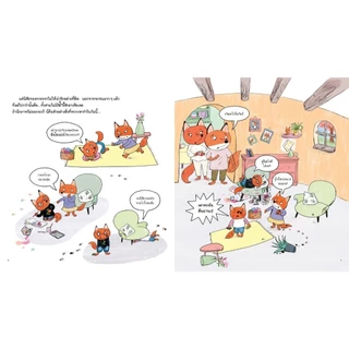 NANMEEBOOKS หนังสือ โรงเรียนน้ำใจดีของครูมอลลี่ (ปกแข็ง) นิทาน