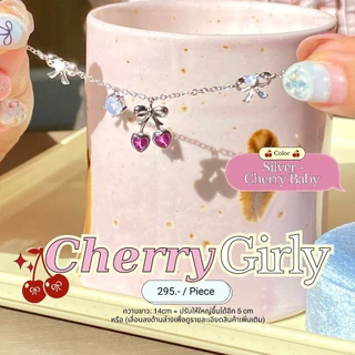 กำไล Cherry Girly กำไลพร้อมชาร์มเชอรี่และโบว์ - The Green Box.tgb