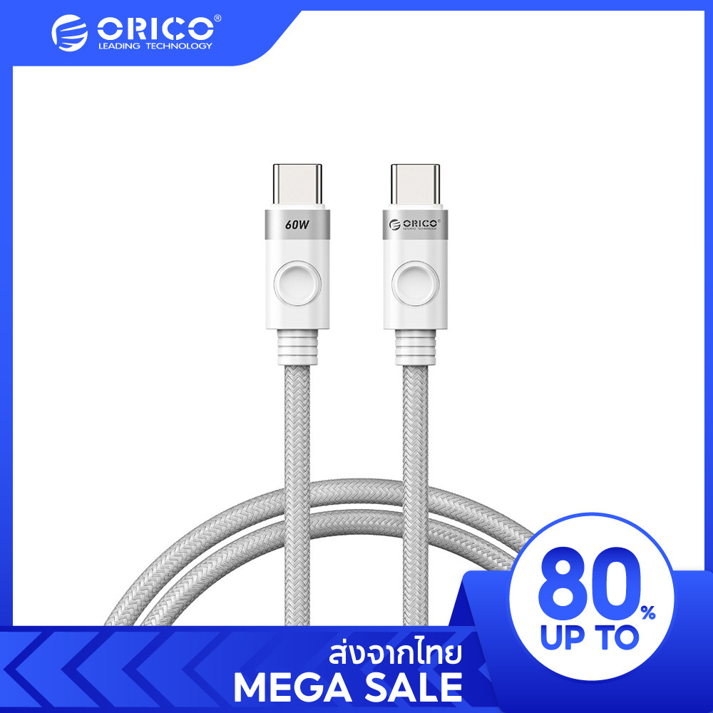 [ออกใบกำกับ- ทักแชท] ORICO CDX Series USB C to C 60W/100W PD Cable โอริโก้ สายชาร์จ USB C เป็น USB C แบบสายถัก