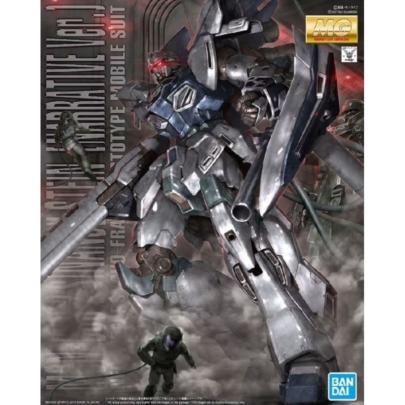 MG 1/100 Sinanju Stein(Narrative Ver.)