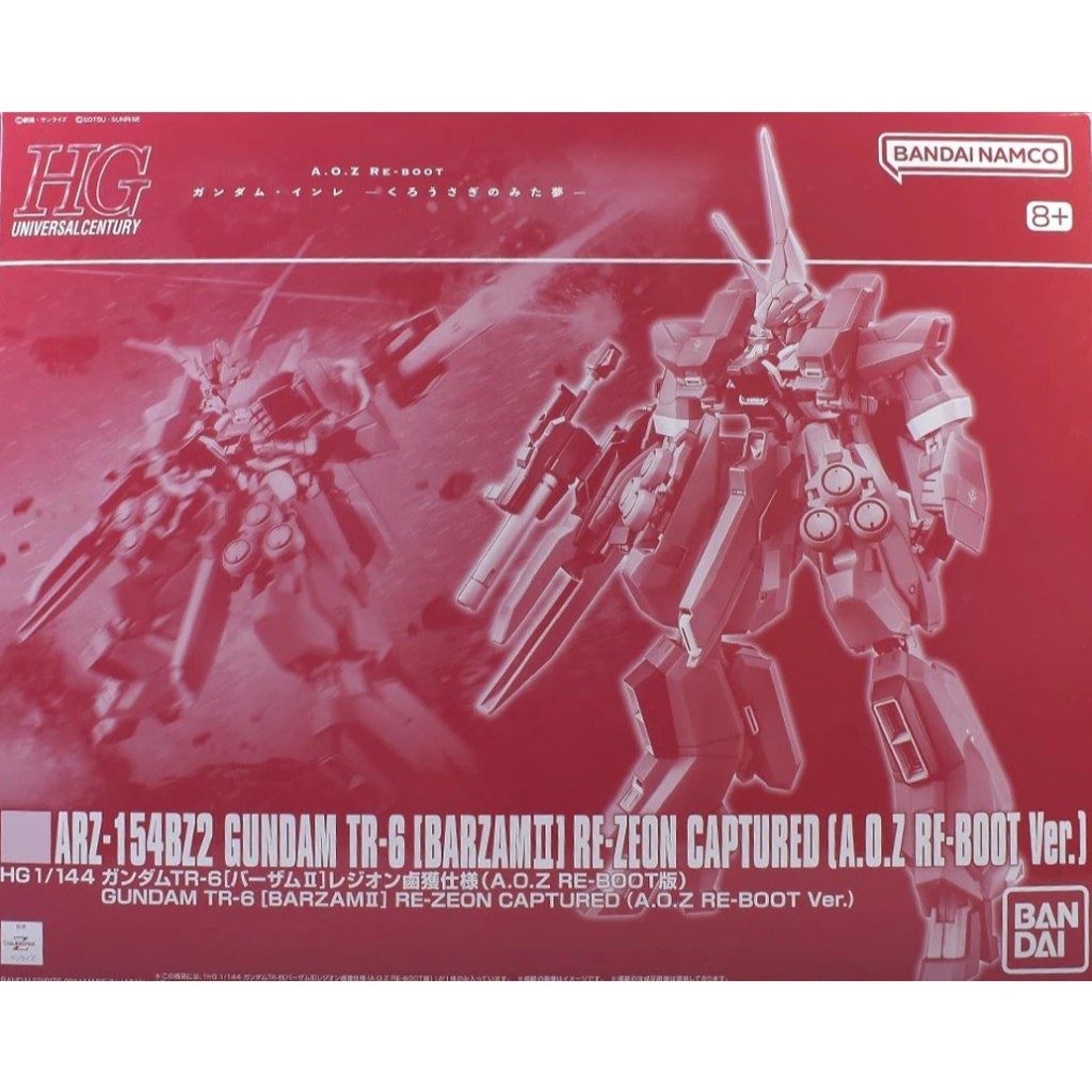 HG 1/144 Gundam TR-6 Barzam II Re-Zeon Captured (A.O.Z Re-Boot Ver.)