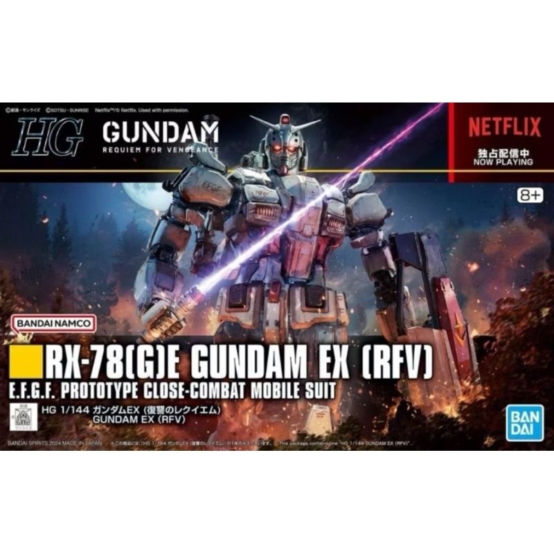 HG 1/144 RX-78(G)E Gundam Ex (RFV)