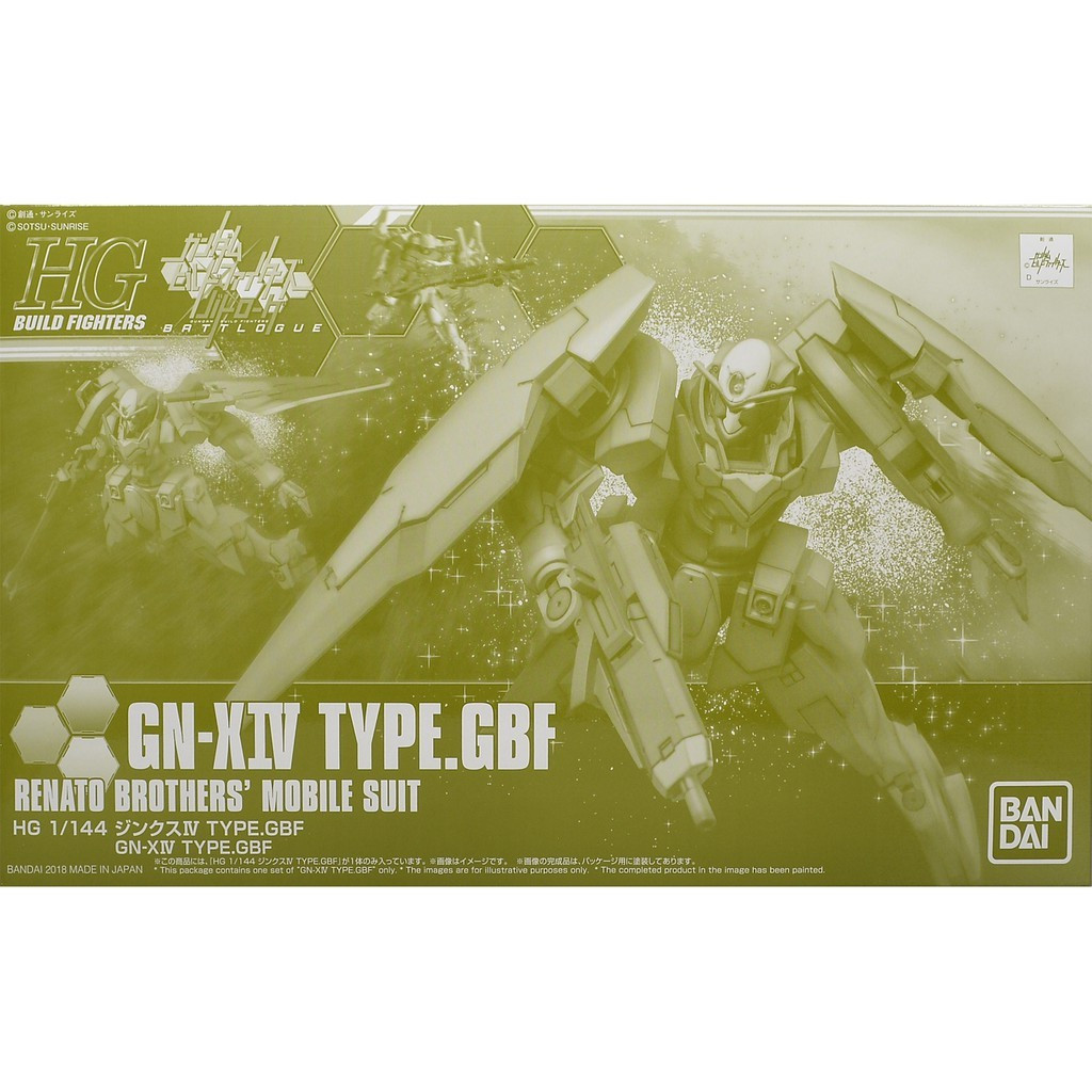 HG 1/144 GN-XIV Type.GBF