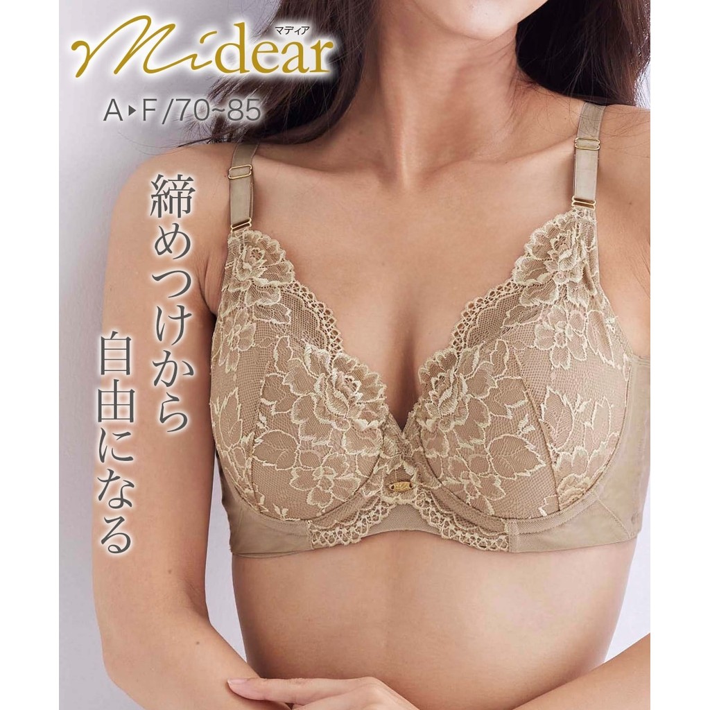 [จัดส่งจากประเทศญี่ปุ่น] Nissen_  บราเพื่ออิสระและความผ่อนคลาย ไม่รัด ไม่กดทับ!  บรามีโครงแต่ใส่สบาย คัพนุ่มเด้ง สัมผัสละมุน ยืดหยุ่นดีเยี่ยม ลดความอึดอัด สวมใส่สบายตลอดวัน คุณภาพญี่ปุ่นแท้ๆ สำหรับสาวๆ ทุกสรีระ สาวอวบพลัสไซส์ก็ใส่สวย ลดพิเศษ! โปรโมชั่นสุด