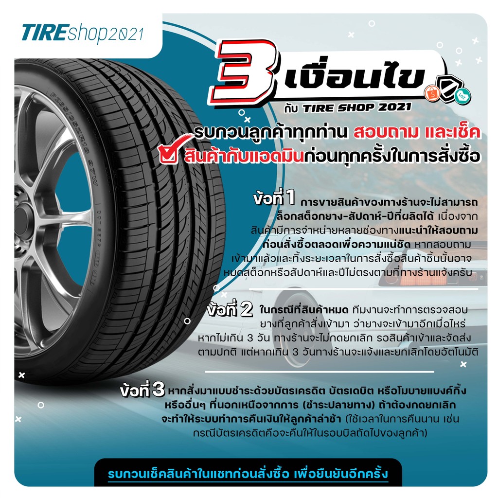 ยางรถกระบะ DUNLOP รุ่นVANTREK V1 PLUS ขนาด225/75R15 ยางปี2025 (ราคาต่อเส้น) แถมจุ๊บเติมลมฟรี - รูปที่ 4
