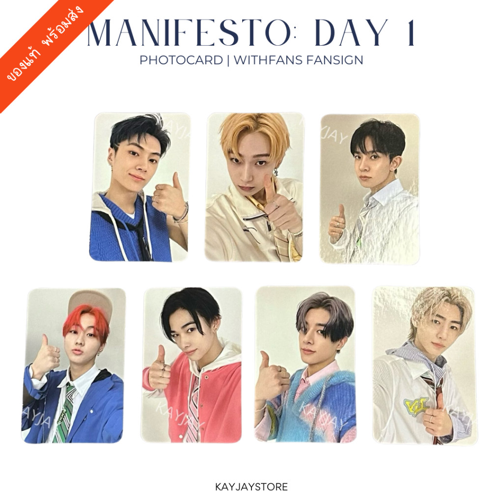 ✨พร้อมส่ง✨ การ์ดเบเนฟิต Enhypen อัลบั้ม Manifesto PC เว็บ Withfans