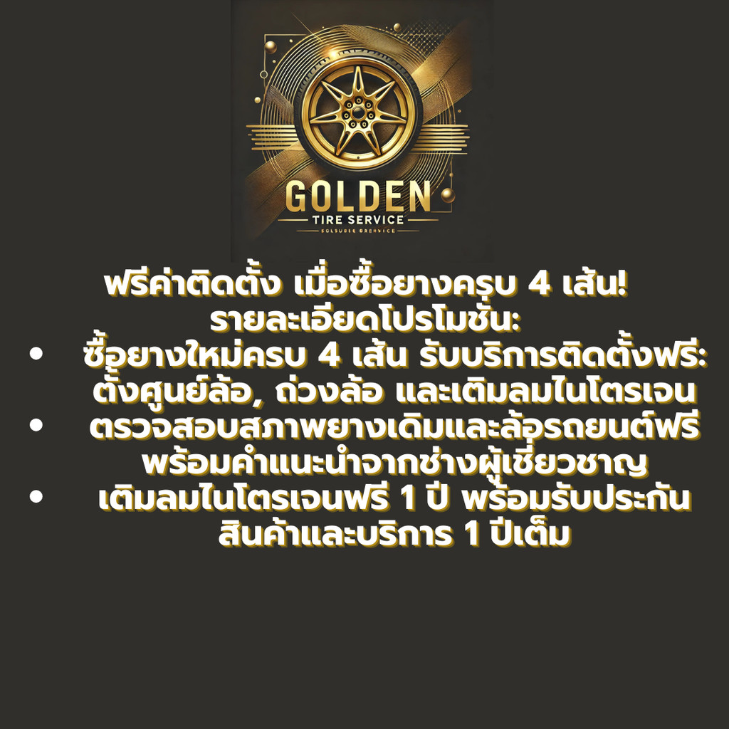 ยางรถยนต์ BRIDGESTONE R611 215/70R16 ยางใหม่ 1 เส้น - รูปที่ 2