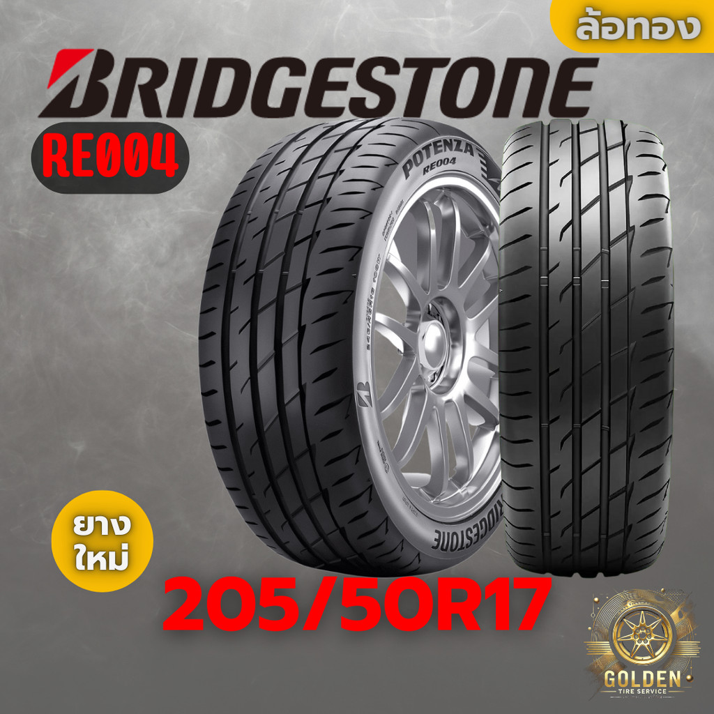 ยางรถยนต์ BRIDGESTONE RE004 205/50R17 ยางใหม่ 1 เส้น