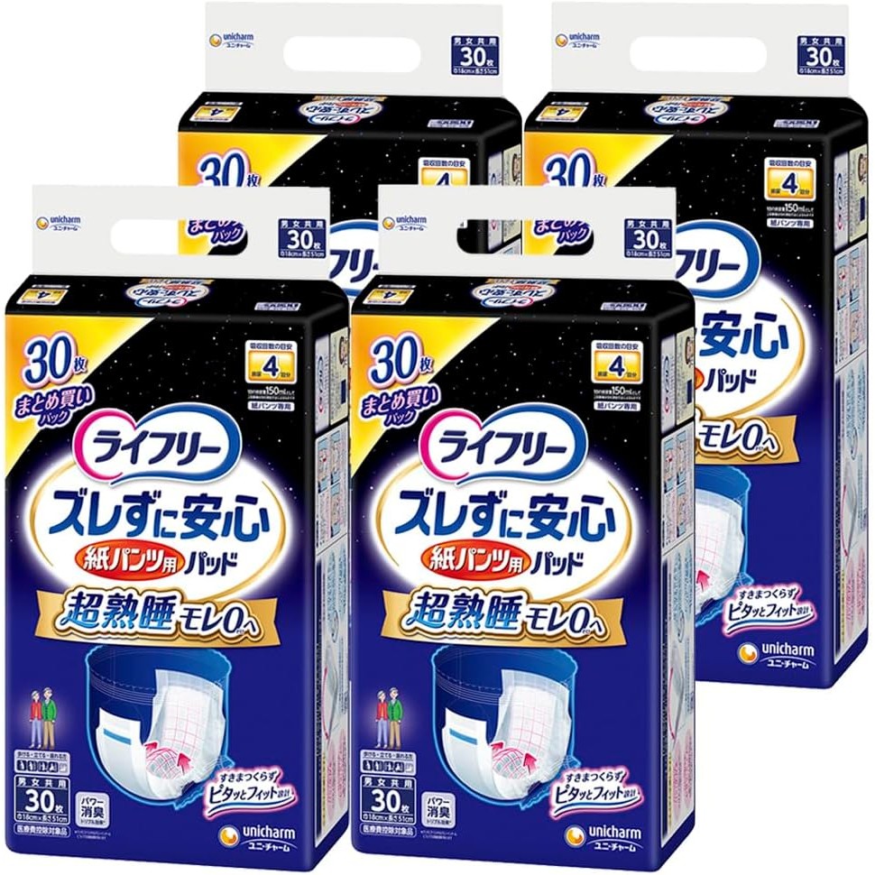 Lifree The Free without worry of Paper Pants for Remove Urine Pads Night , 120 piece (Pants Type)Hig