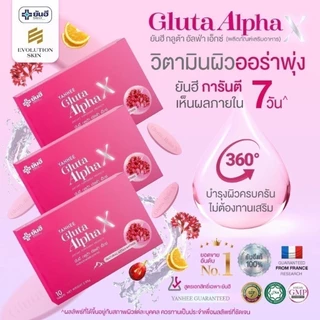 YANHEE Gluta Alpha X ยันฮีกลูต้าอัลฟ่าเอ็กซ์ 6 แผงแถม1 ช่วยผิวขาวใส มีออร่า กระจ่างใส