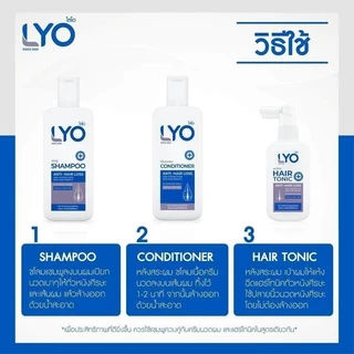LYO ไลโอ หนุ่มกรรชัย แก้ผมบาง ผมหงอก ผมดกดำ ลดความมันผม ขจัดรังแค ลดการคันหนังศีรษะ ผมแตกปลาย