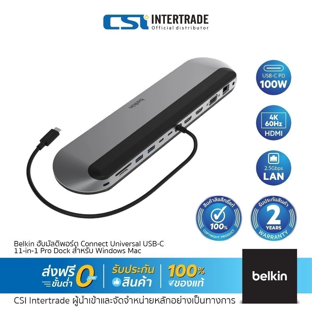 Belkin ฮับมัลติพอร์ต พอร์ตเชื่อมต่อ Connect Universal HUB USB - C 11-in-1 Pro Dock สำหรับ Windows Mac รุ่น INC014