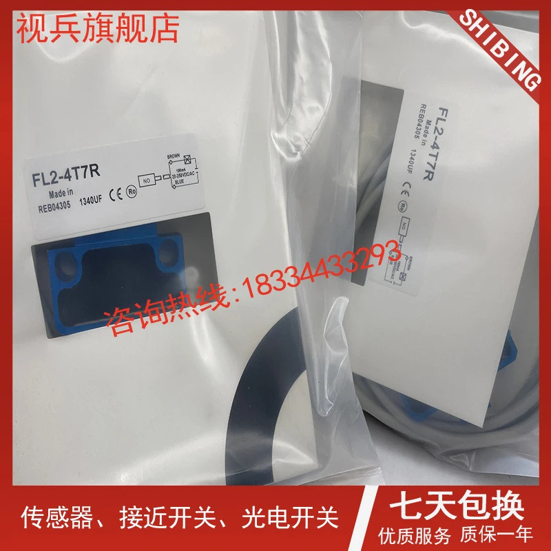 <0>FL2-4T7R-F FL2-4T7R ใหม่และต้นฉบับ 100%