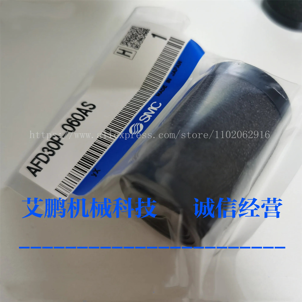 <0>1PCS องค์ประกอบกรอง SMC ใหม่และของแท้ AFD30P-060AS