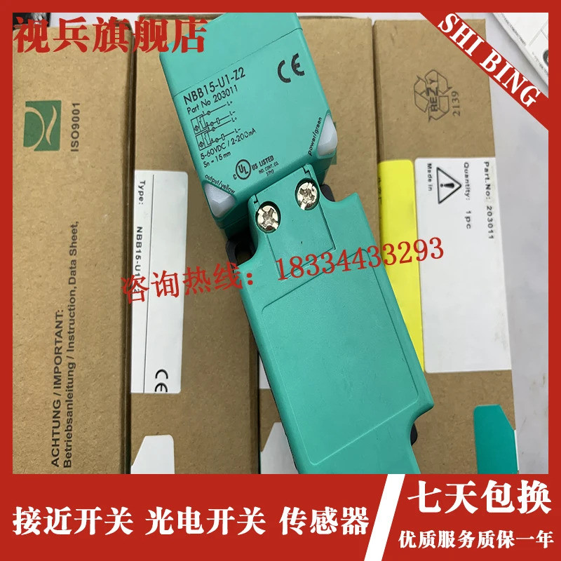 <0>NBB15-U1-Z2 NBN40-U1-E2 E1NBB20-U1-E0 EO NBB20-U1-Z2  100% ใหม่และเป็นของแท้