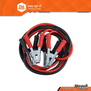 NASH สายพ่วงแบตเตอรี่ รุ่น XH-600A |EA|