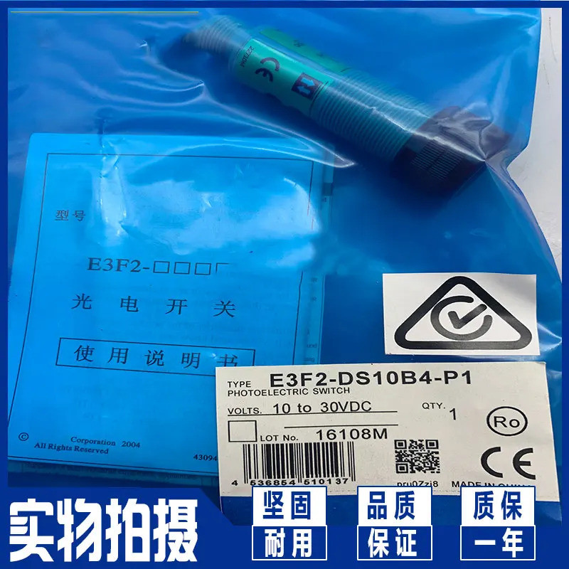 <0>E3F2-DS10B4-N E3F2-DS10C4-N E3F2-DS10B4-M E3F2-DS10C4-M E3F2-DS10B4-P1 E3F2-DS10C4-P1 เซ็นเซอร์สว