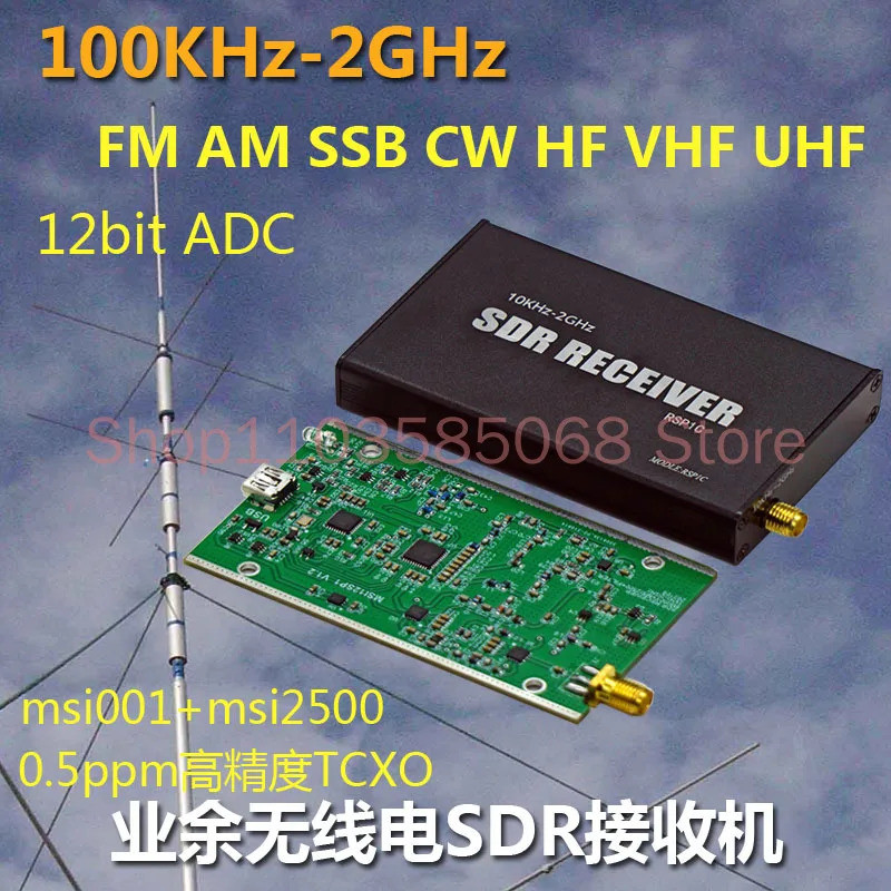 <0>SDR RSP1 10KHz-2GHz เครื่องรับวิทยุซอฟต์แวร์เต็มแบนด์ ไม่ใช่ RTL-SDR