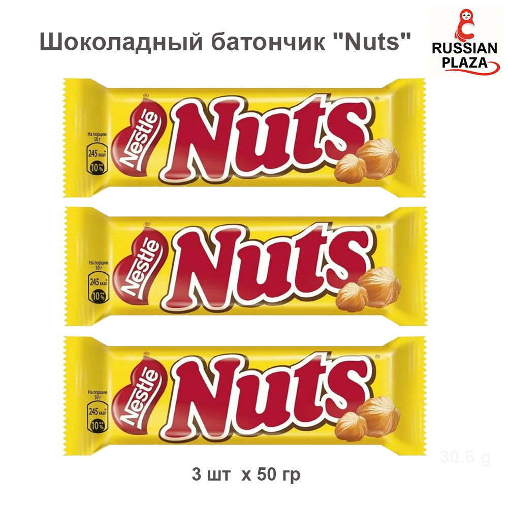 Nestle Nuts Chocolate Bar, Russian Plaza