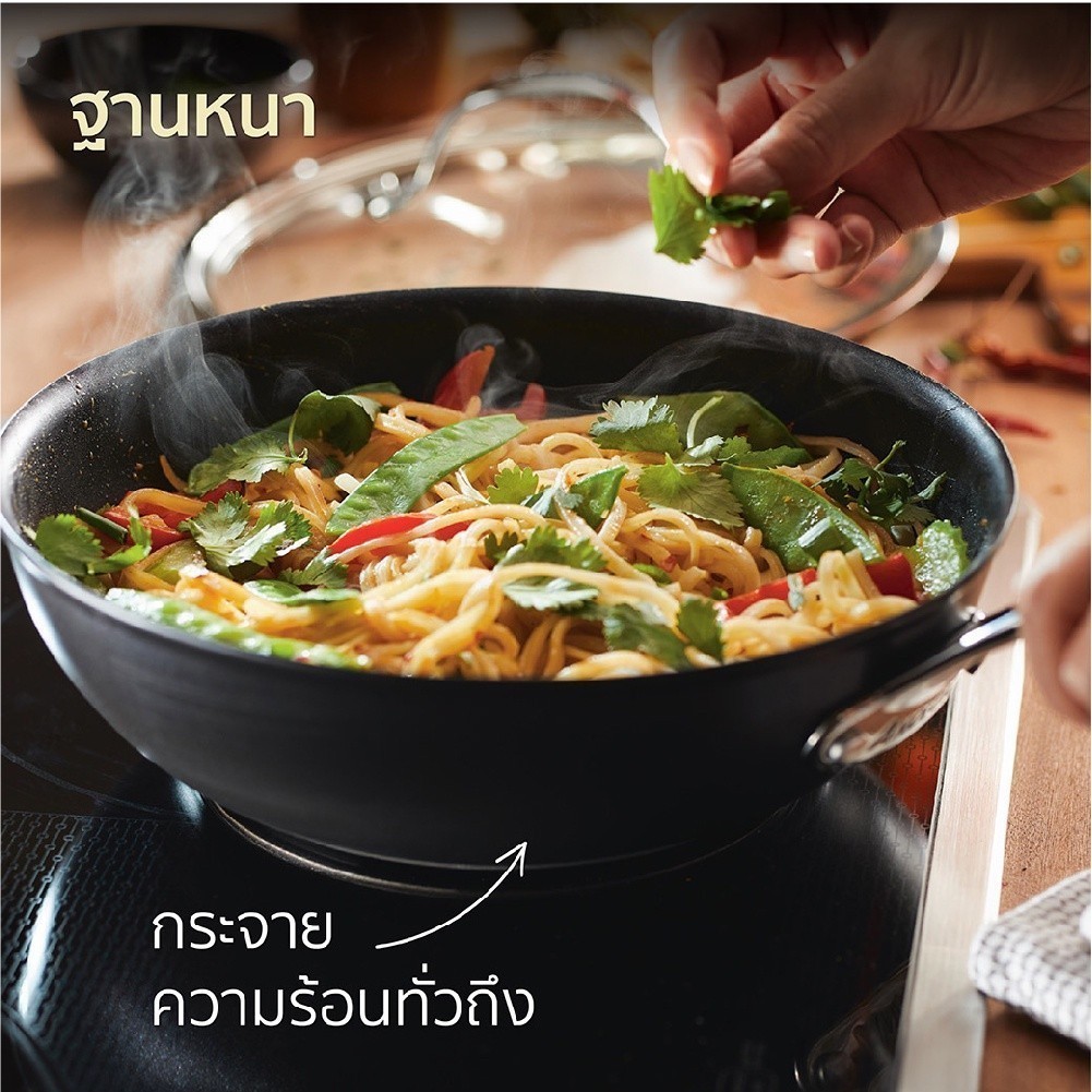 ANOLON X กระทะผัดอลูมิเนียม แถมฝา ขนาด 25 ซม. Stir Fry (14344-T) - รูปที่ 5