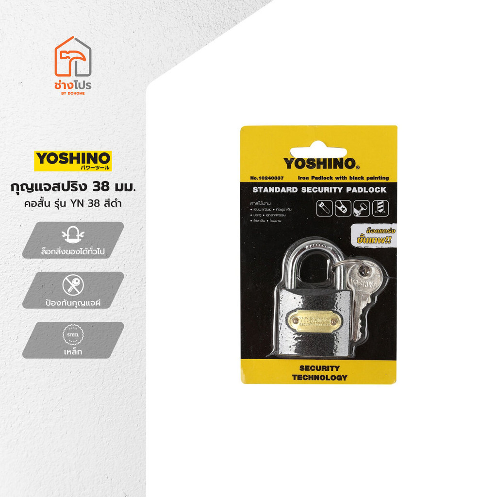 YOSHINO กุญแจสปริง คอสั้น 38 มม. รุ่น YN 38 สีดำ |EA|