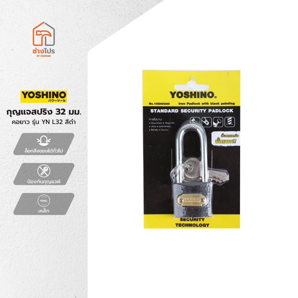 YOSHINO กุญแจสปริง คอยาว 32 มม. รุ่น YN L32 สีดำ |EA|