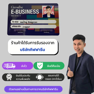 กิฟฟารีน เลซิติน Lecithin แคปซูลนิ่ม แคโรทีนอยด์ วิตามินอี ดูแลสุขภาพ 60 แคปซูล