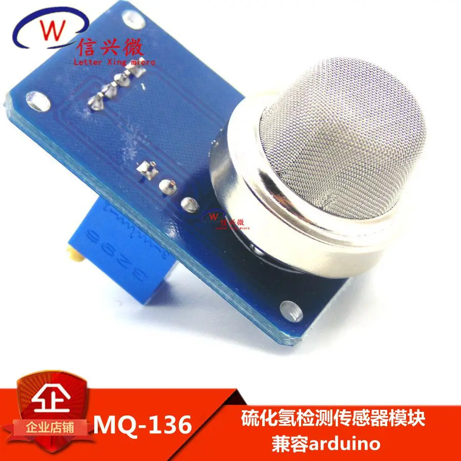 โมดูลเซ็นเซอร์ไฮโดรเจนซัลไฟด์ MQ-136