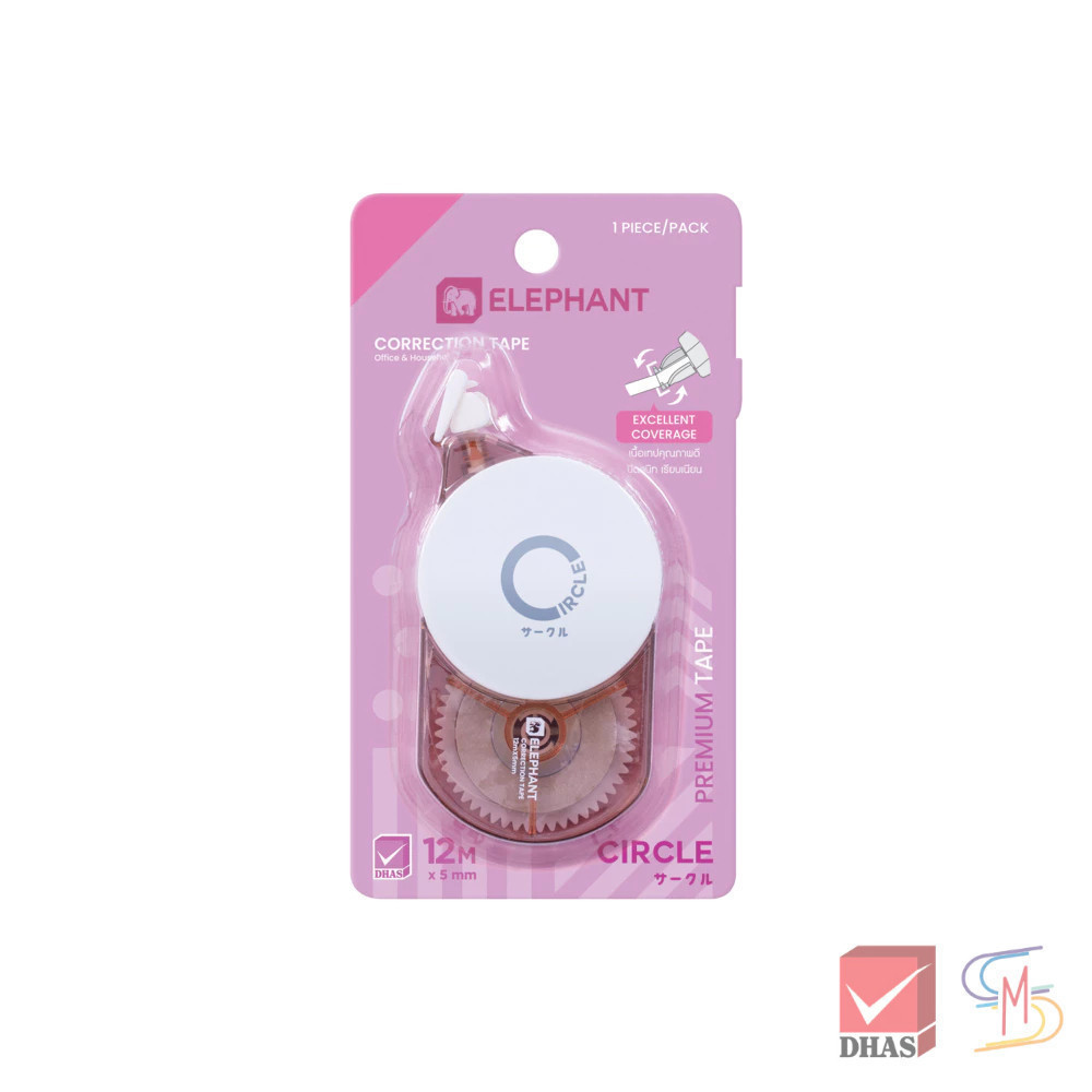 Elephant ตราช้าง เทปลบคำผิด 12 เมตร รุ่น เซอร์เคิล จำนวน 1 ชิ้น - รูปที่ 3