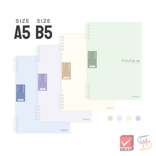 Elephant ตราช้าง สมุดโน๊ต สมุดสันห่วง เติมกระดาษ 880G 60S Ki…