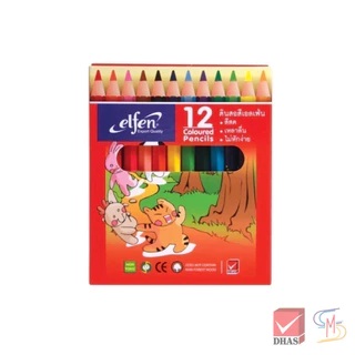 Elfen เอลเฟ่น สีไม้ ดินสอสีไม้ แท่งสั้น 12 สี จำนวน 1 กล่อง