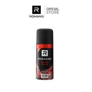 ROMANO สเปรย์ระงับกลิ่นกาย 24 ชม. กลิ่น METRO PULSE โทน Foug…