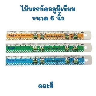 ไม้บรรทัดพลาสติก และอลูมิเนียม ลาย SANRIO ขนาด 6 นิ้ว 15 ซม. 7 นิ้ว 12 นิ้ว
