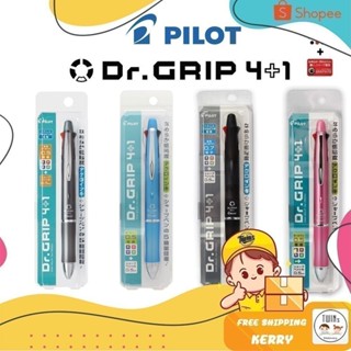 ปากกาลูกลื่น PILOT Dr.Grip 4+1 ขนาด 0.5 และ 0.7 MM