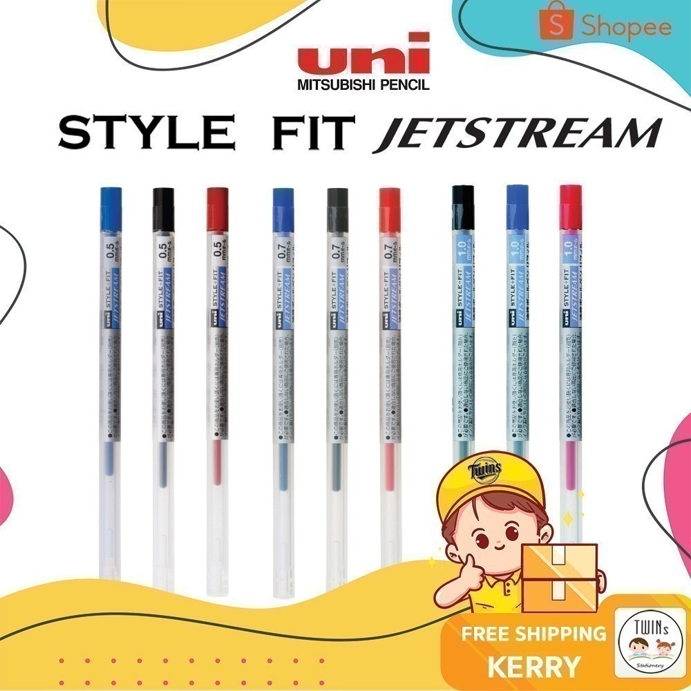 ไส้ปากกาลูกลื่น ยูนิ UNI STYLE FIT Jetstream ขนาดหัว 0.5 0.7 และ 1.0 MM