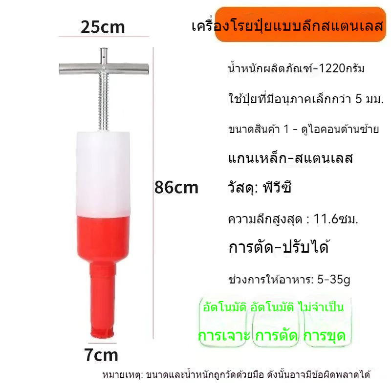 เครื่องหว่านปุ๋ยและหยอดเมล็ดพืชพร้อมพรวนดิน thumbnail 4