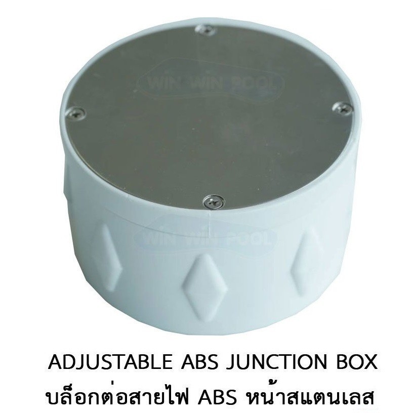จังชั่นบล็อกกันน้ำ ชุดกล่องเก็บสายไฟ สแตนเลส Junction Box สำหรับต่อสายไฟใต้น้ำสระว่ายน้ำ กล่องเก็บสายไฟ เกลียว