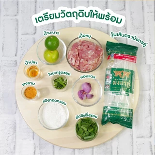 มังกรคู่ วุ้นเส้นแห้ง 40 กรัม แพ็ค 10 ชิ้น