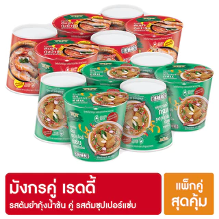 [แพ็คคู่ 2 รสชาติ] วุ้นเส้นกึ่งสำเร็จรูป มังกรคู่รสซุปเปอร์แซ่บและรสต้มยำกุ้ง [ซุปเปอร์+ต้มยำกุ้ง]