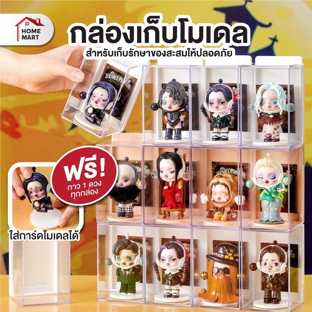 ตู้โชว์โมเดล Arttoy กล่องใส่Molly กล่องใส่Labubu โมเดล ฟิกเกอร์ วัสดุเป็นพลาสติก PET แบบเล็ก