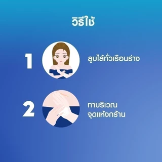 นีเวีย แฮนด์ ครีม คิวเทน 3in1 75 มล. NIVEA ครีมทามือ