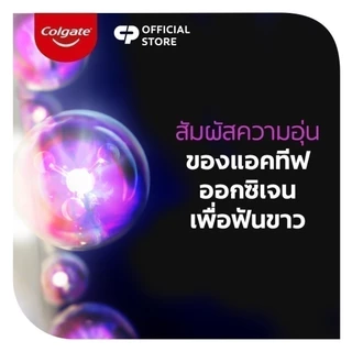 [มี 3 แพ็คให้เลือก] คอลเกต ยาสีฟัน อ๊อพติค ไวท์ โอทู O2 พีช ออสแมนทัส 85 กรัม