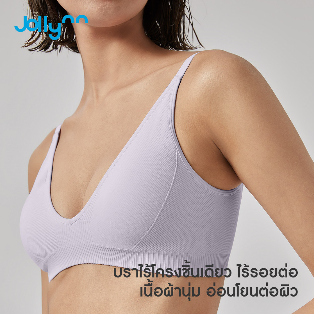 Jollynn Joy Ribbed Triangle Bra บราไร้โครงเผยอกสวย ไร้ตะขอ เนื้อผ้านุ่ม สวมใส่สบาย - รูปที่ 2