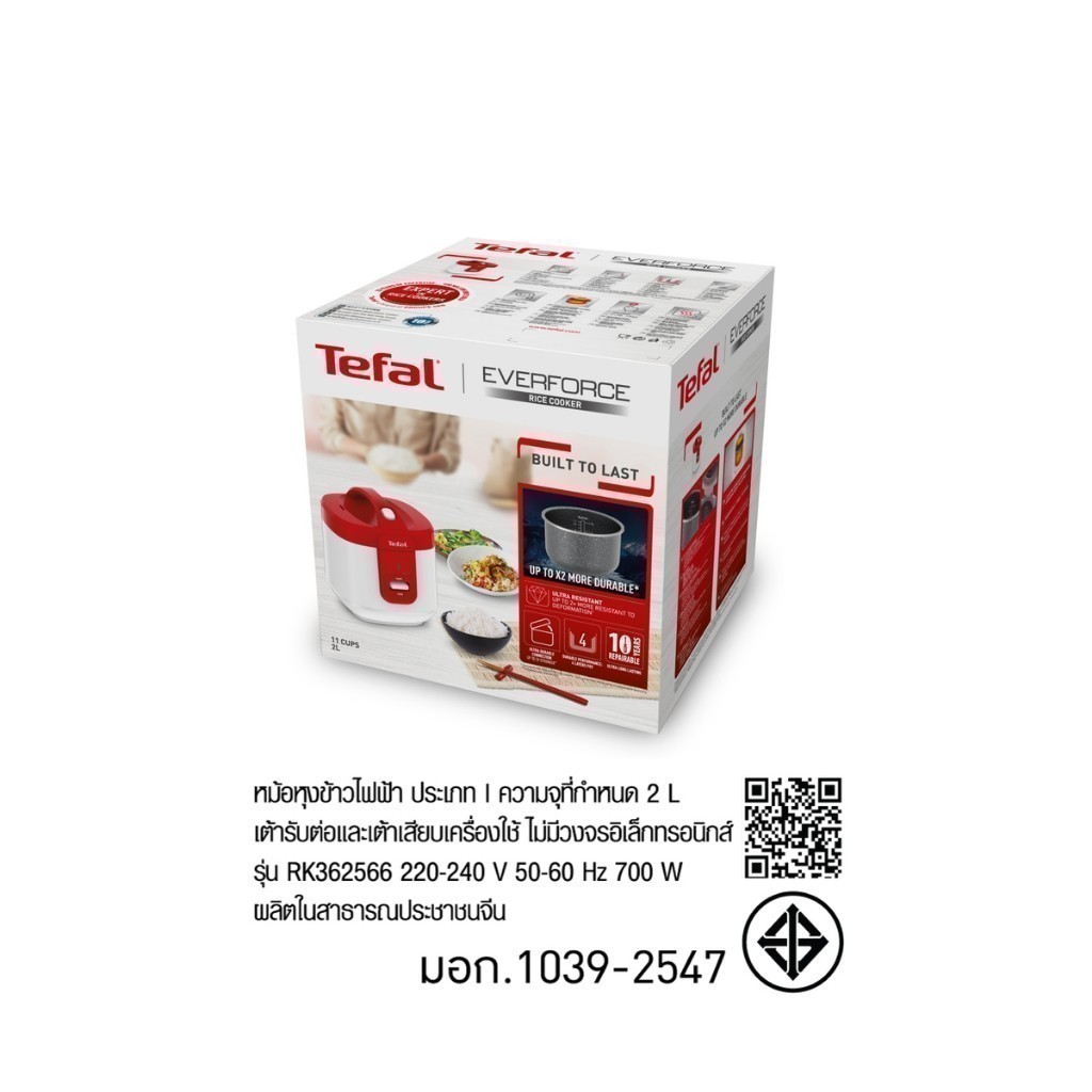 Tefal หม้อหุงข้าวไฟฟ้า Everforce Mechanical Jar รุ่น RK362566